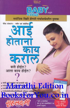 Download free Garbh Sanskar Book In Gujarati Pdf software